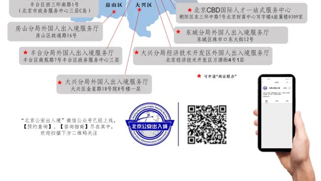 对位浓眉！文班三分5中4砍下30分13板6帽 出现5失误且6犯离场